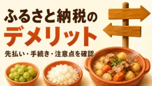 二方向を指す木製の道しるべのイラスト