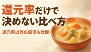 返礼品の量を量るデジタルキッチンスケール