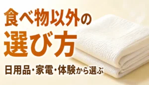 きれいに折りたたまれた白いコットンタオル